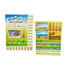 Настольная игра "Календар Природи" "ЯУ" (1076)